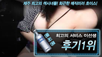 오피스타 | [후기1위-이선생]