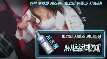 오피스타 | [A+셔츠&하퍼[20대]-써니실장]