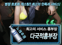 오피스타 | [다국적홍부장-홍부장]