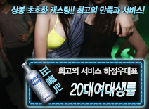 오피스타 | [20대여대생룸-하정우대표]