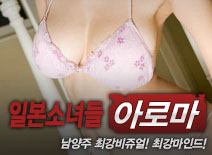 오피스타 | [남양주건마-일본소녀들]