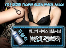 오피스타 | [[추천업체]유앤미최저가-성훈사장]