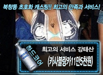 오피스타 | [(카사블랑카11만5천원)-강태산]