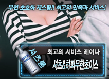 오피스타 | [셔츠&하퍼무한초이스-레이나]