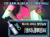 오피스타 | [[1등쓰리노]황제타운24시-향단실장]