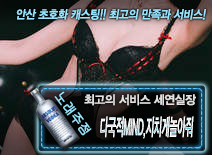 오피스타 | [다국적MIND,지치게놀아줘-세연실장]