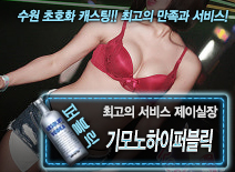 오피스타 | [기모노하이퍼블릭-제이실장]